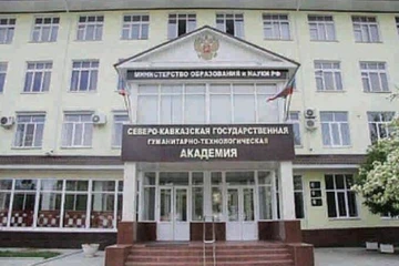 North Caucasian State Medical Academy building in Russia offering MBBS abroad for Indian students with low fees English medium and NMC WHO approved program