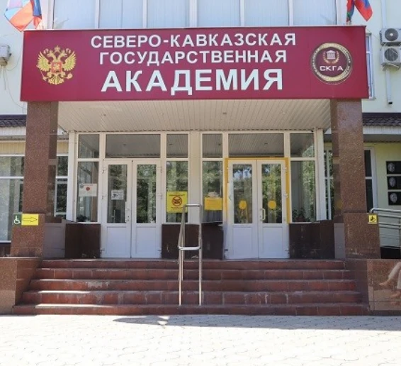 The entrance of North Caucasian State Medical Academy, established in 1938. This university is popular among Indian students for its affordable fees, relatively warmer climate, and well-structured medical program. It offers good clinical exposure and provides MBBS courses in both English and Russian, recognized by NMC and WHO.